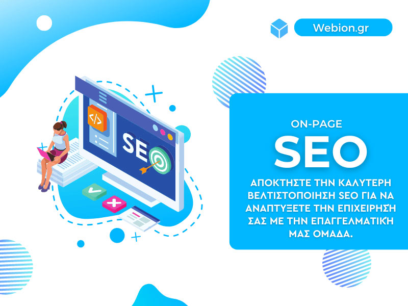 On-page SEO