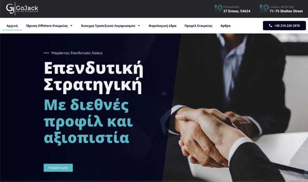 ebc846702c6066d2fd2a9e22b2f3b5020e7d5167 | Webion