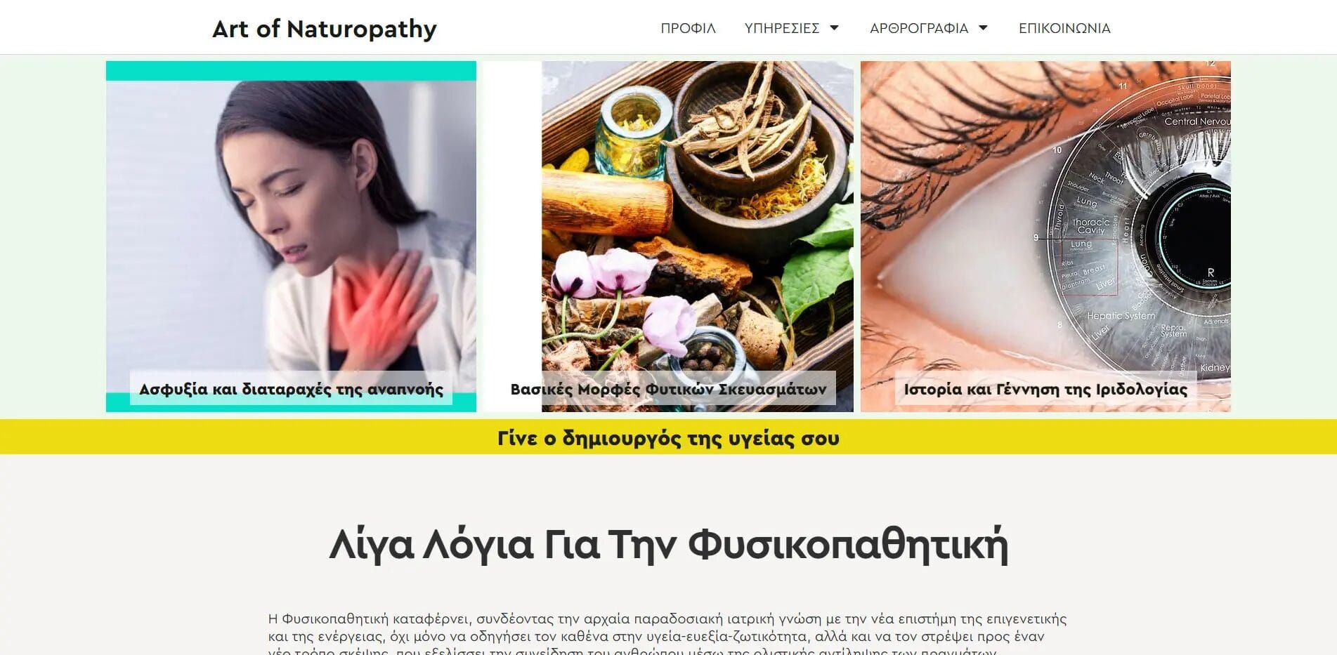 f75b89cb0f4d5600eed70ce0901b75799b2953a9 | Webion