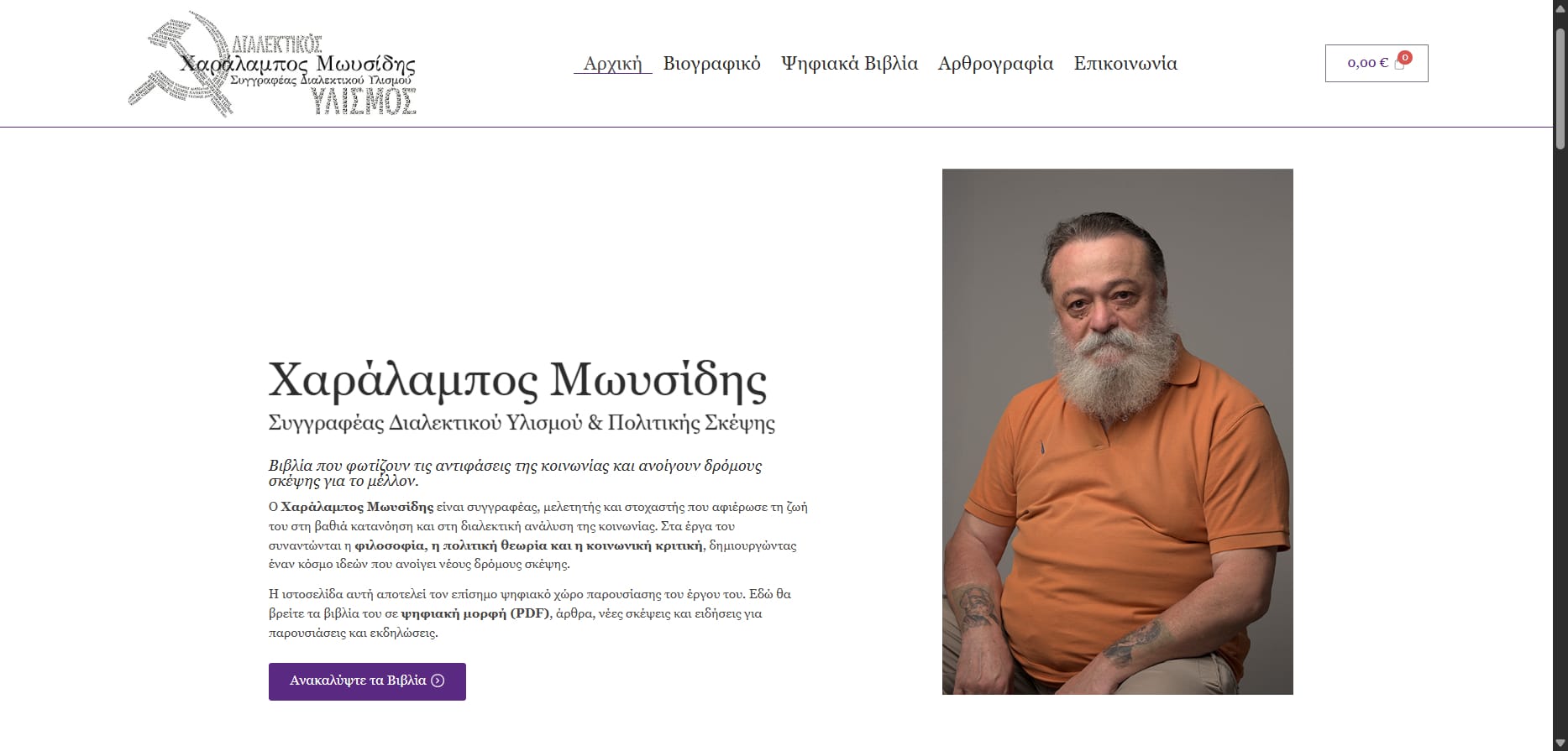 Koinoktimosini 1 αρχικη σελιδα κινοκτιμοσινης .γρ