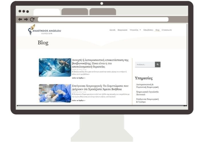 Παράδειγμα φθηνής ιστοσελίδας για επαγγελματία στην Αθήνα με Elementor