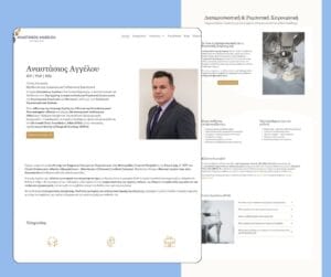 Case Study: Project Emergency Surgery