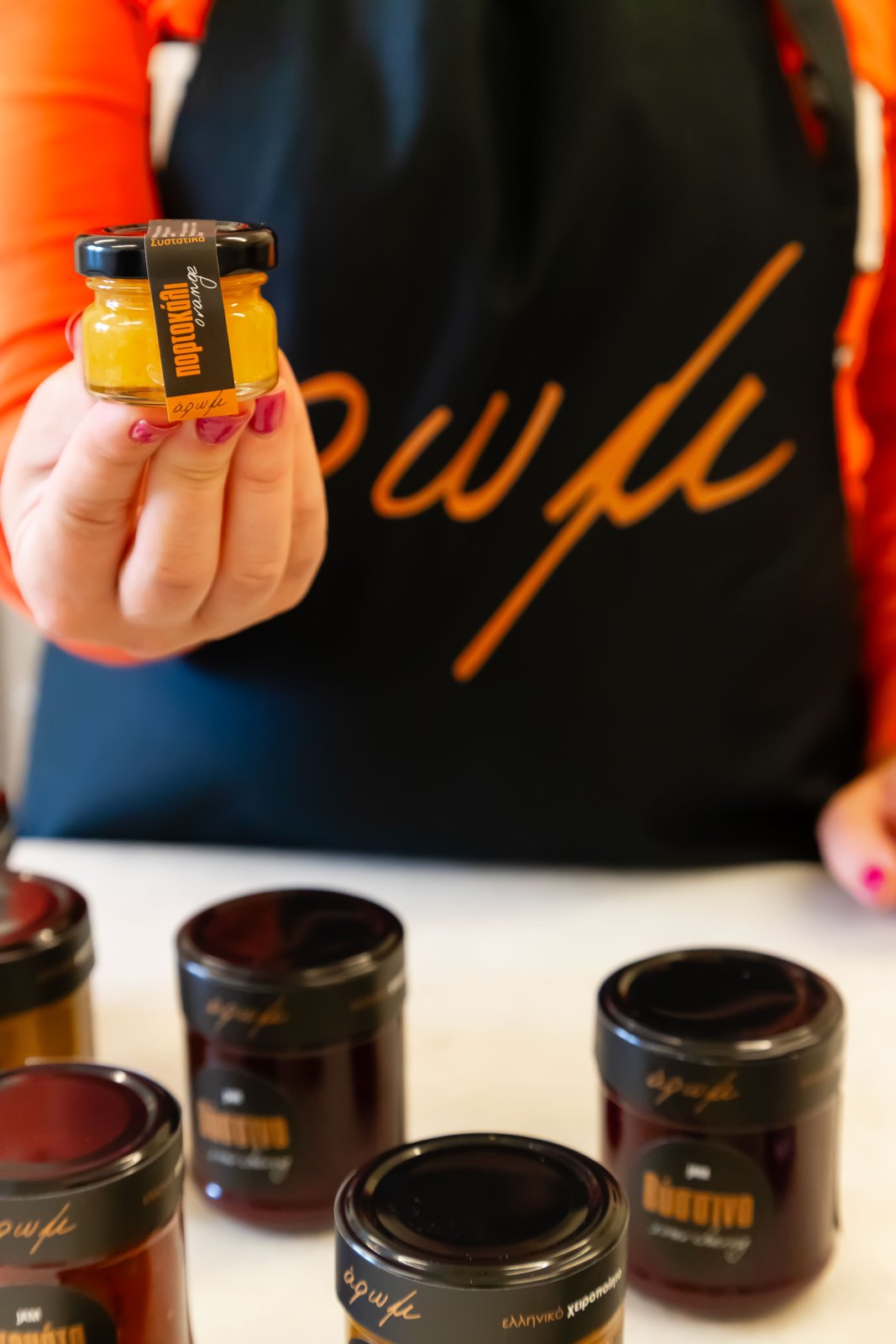 Arom Handmade Jams